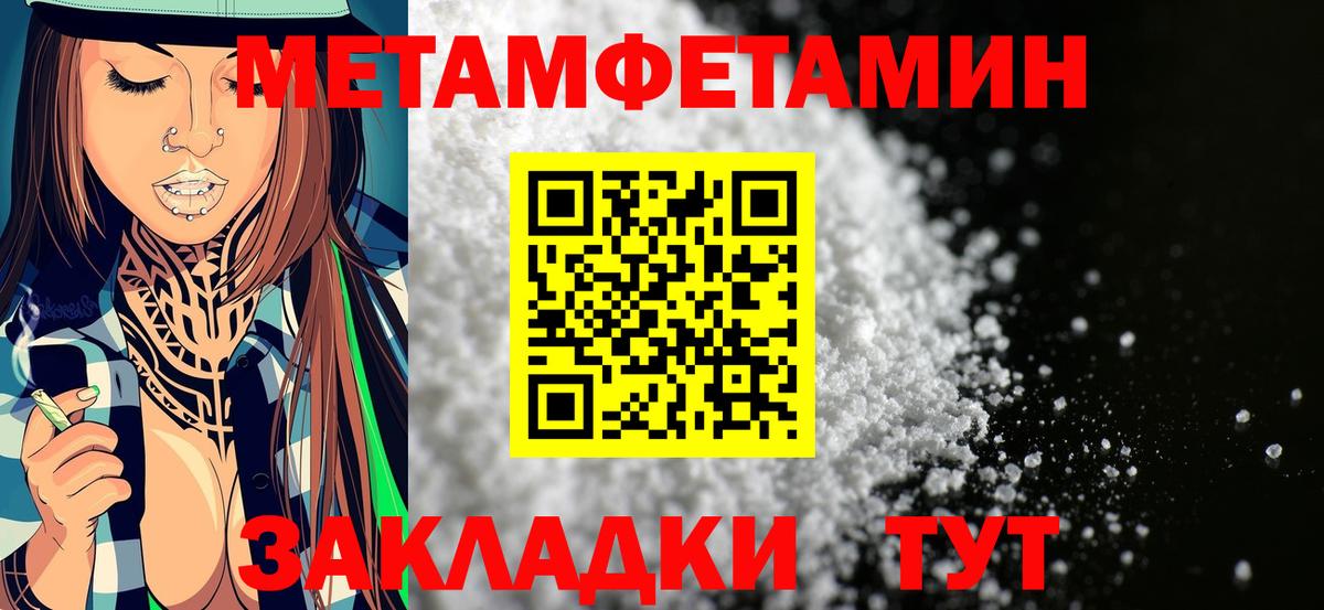 Amphetamine 98%  Вход с VPN  Amphetamine  Усть-Джегута 