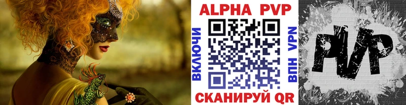 KRAKEN как войти  купить   Усть-Джегута  Alpha PVP СК 