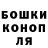 Cannafood конопля Gary Alford