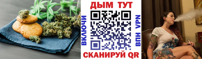 как найти закладки  Усть-Джегута  blacksprut онион  Печенье с ТГК конопля 