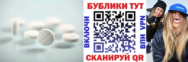 Экстази ешки Усть-Джегута