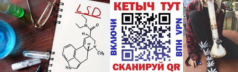 Кетамин ketamine Усть-Джегута