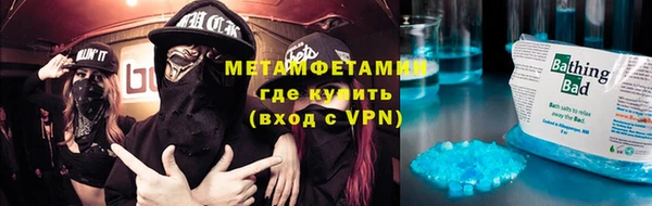 мефедрон мука Баксан