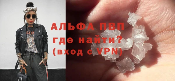 дживик Балахна