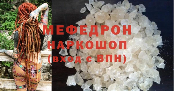 мефедрон мука Баксан