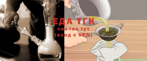 гашишное масло Балабаново