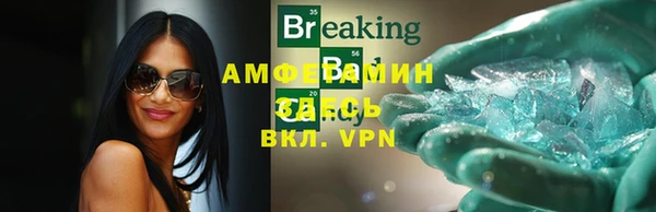 дживик Балахна