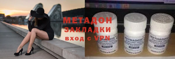 гашишное масло Балабаново