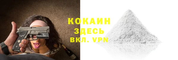 гашишное масло Балабаново