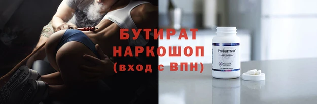 дживик Балахна