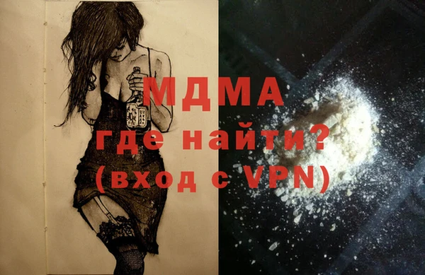 гашишное масло Балабаново