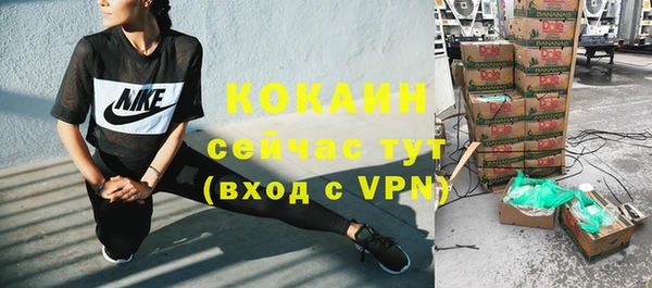 винт Саяногорск