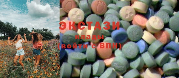 гашишное масло Балабаново