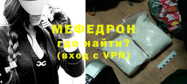 мефедрон мука Баксан