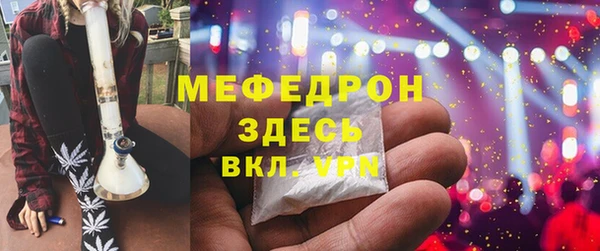 мефедрон мука Баксан