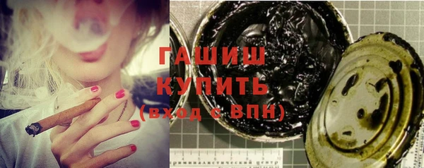 дживик Балахна