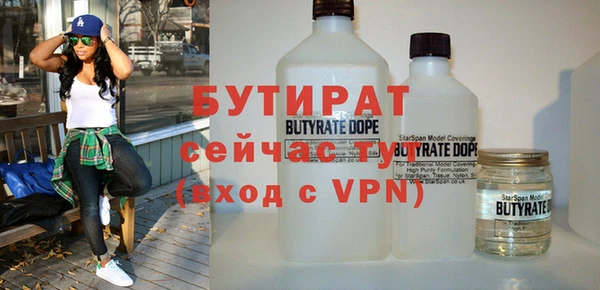 дживик Балахна