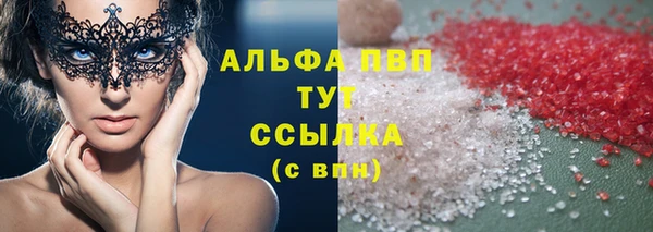 гашишное масло Балабаново