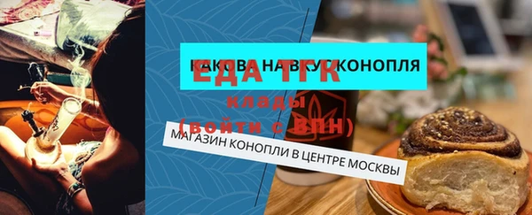 гашишное масло Балабаново