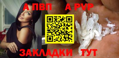 apvp Лесосибирск