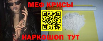 мдпв Ливны