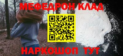 соль ск Ликино-Дулёво