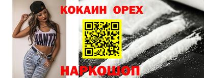 соль ск Ликино-Дулёво