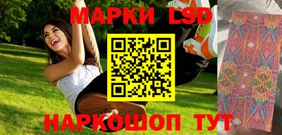 соль ск Ликино-Дулёво