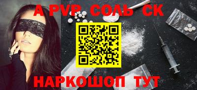 мдпв Ливны