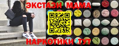 мдпв Ливны