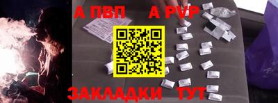 apvp Лесосибирск