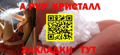 мдпв Ливны