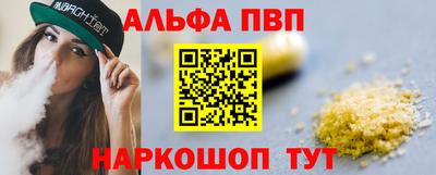 apvp Лесосибирск