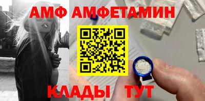 соль ск Ликино-Дулёво