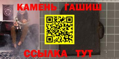соль ск Ликино-Дулёво