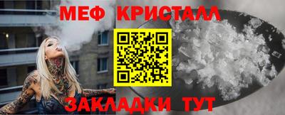 соль ск Ликино-Дулёво