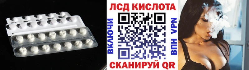 Лсд 25 экстази кислота  сколько стоит  Усть-Джегута 