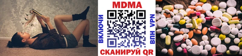 МЕГА маркетплейс  как найти наркотики  Усть-Джегута  MDMA VHQ 