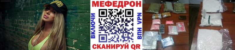 Меф мяу мяу кракен вход Усть-Джегута