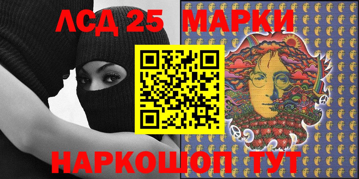 Марки NBOMe 1500мкг Усть-Джегута