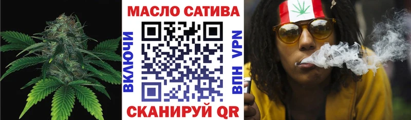 купить наркотик  Усть-Джегута  ссылка на мегу маркетплейс  Дистиллят ТГК THC oil 