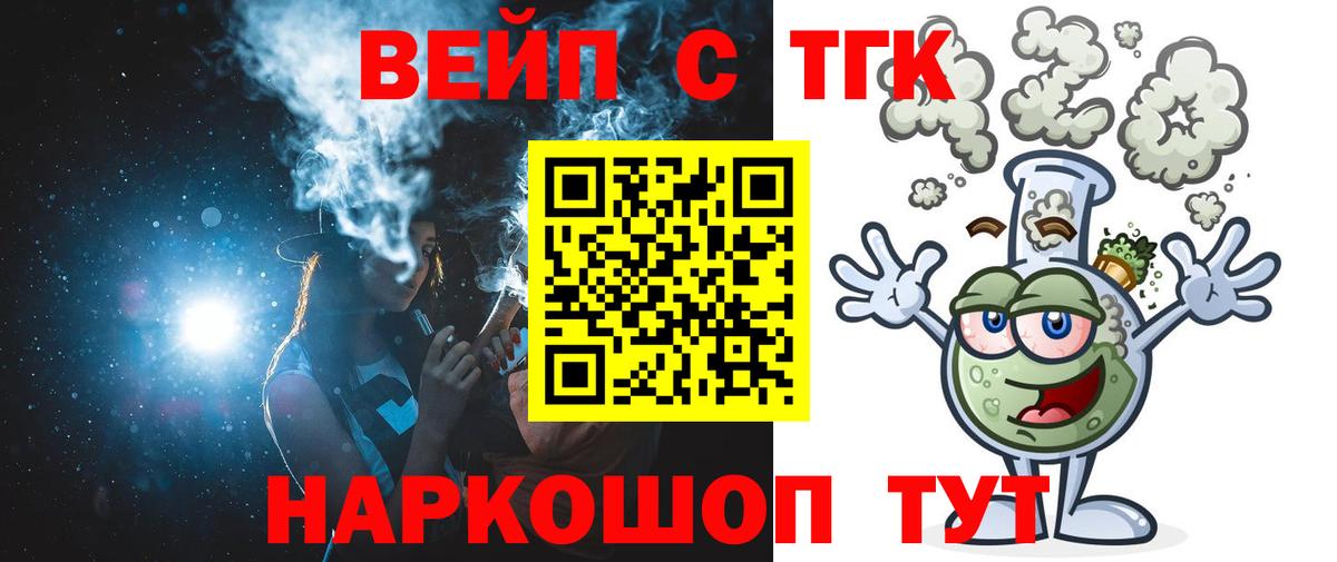 Усть-Джегута  ТГК Wax  Вход с VPN 