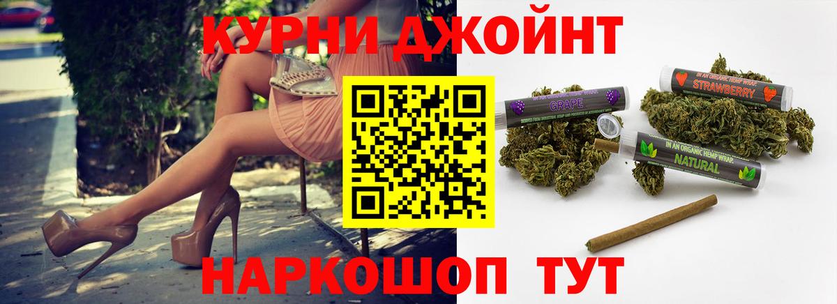 Бошки Шишки план  Вход с VPN  Марихуана сатива  Усть-Джегута  Бошки Шишки марихуана  Каннабис LSD WEED 